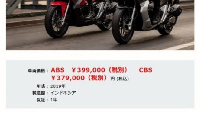 Bocoran harga ADV 150 di Jepang.