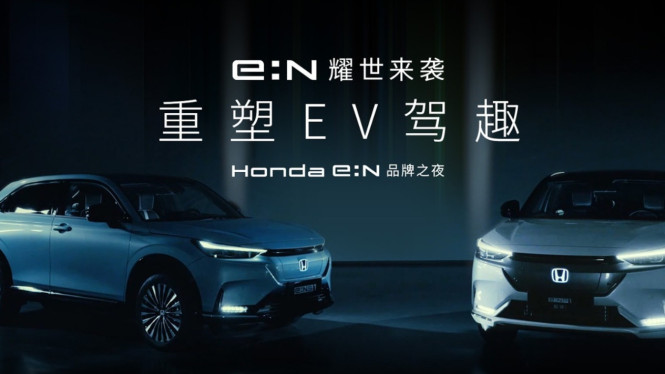 Mobil listrik Honda