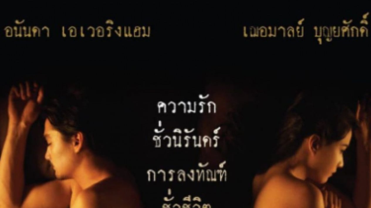 8 Film Semi Thailand Yang Menghadirkan Ketegangan Dan Gairah 