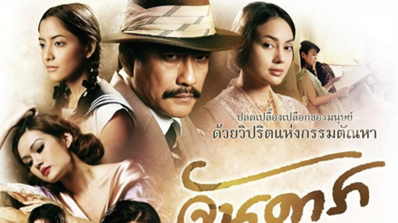 10 Rekomendasi Film Dewasa Thailand, Penuh Adegan Erotis