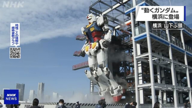 robot gundam nhk