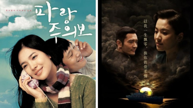 Film Song Hye Kyo
