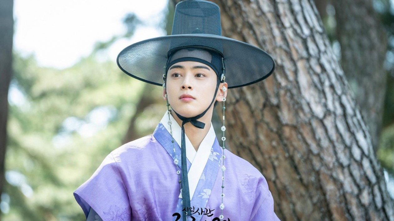 Intip Cha Eun Woo Mandi di Drama Rookie Historian Goo Hae Ryung