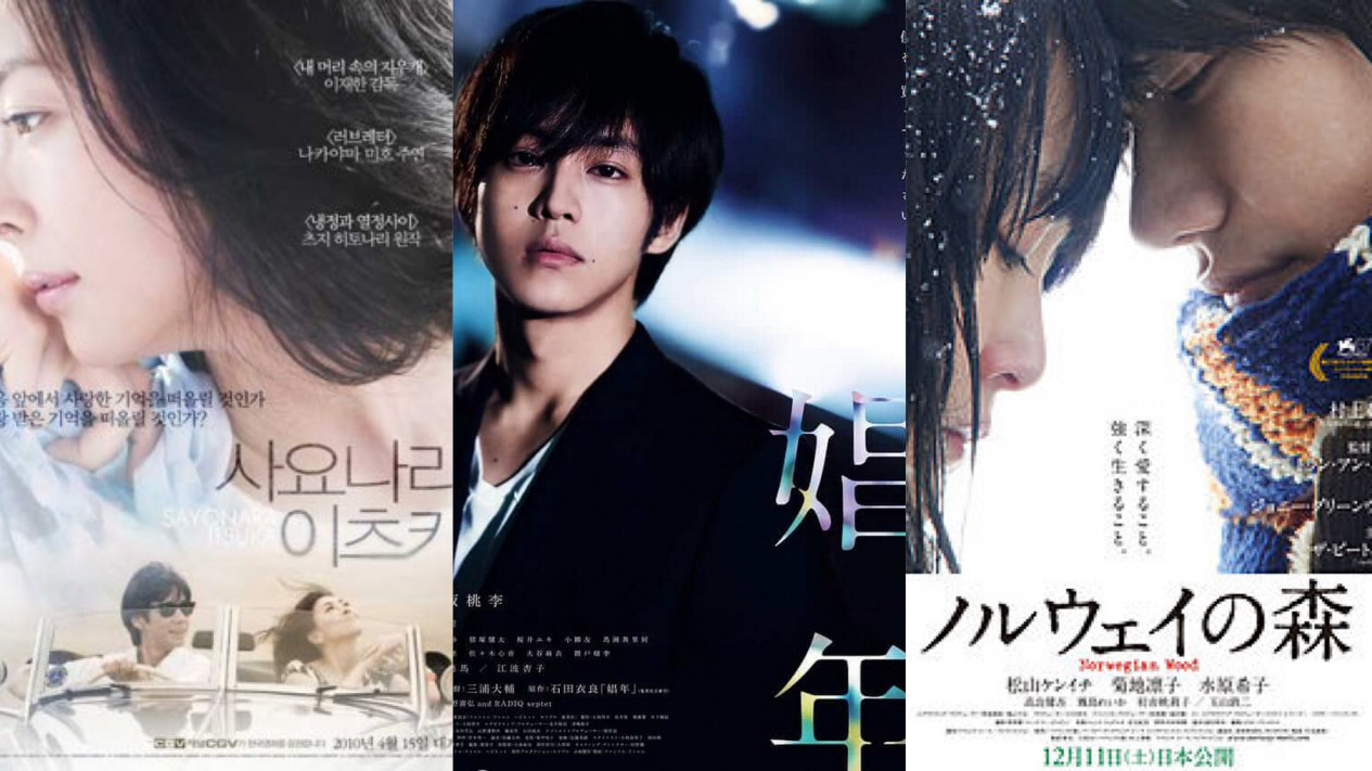 Flim semi jepang