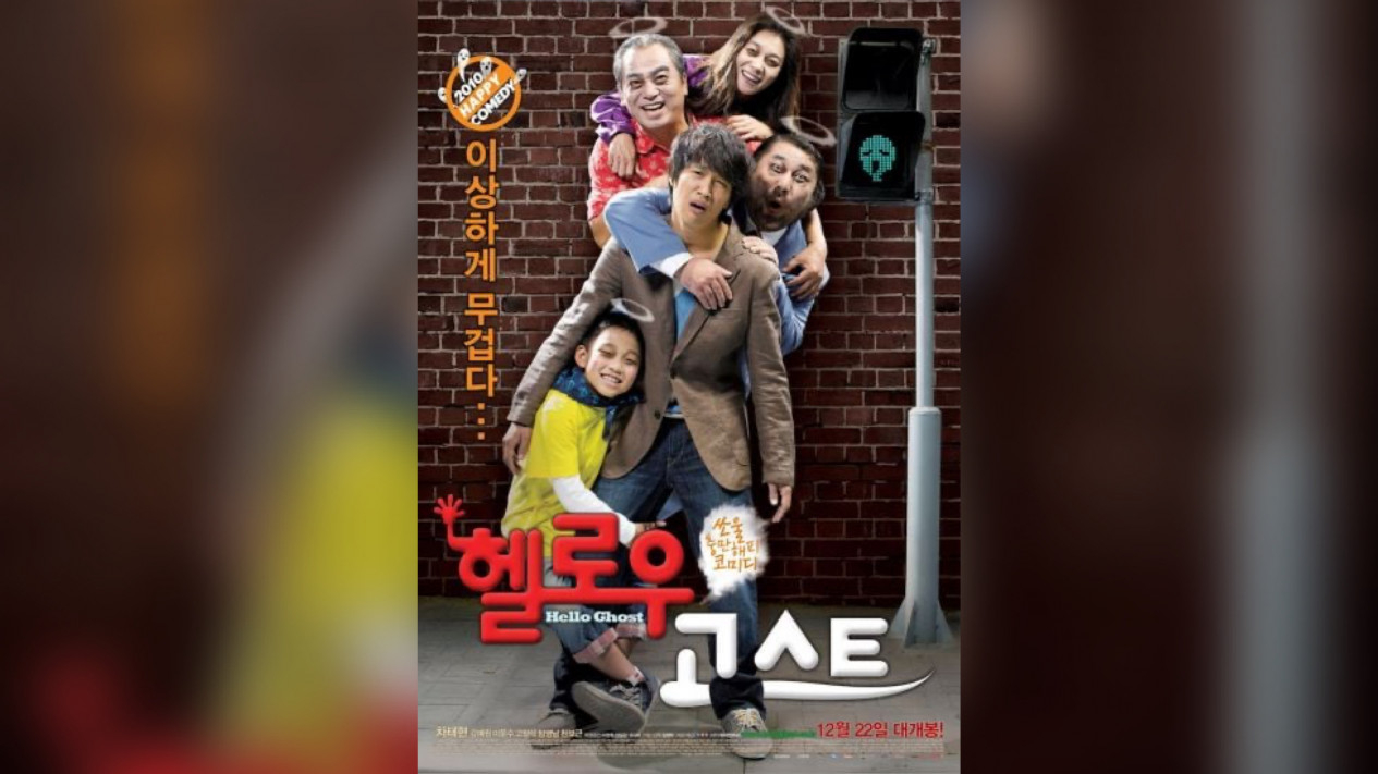 Hello ghost korean movie watch online online