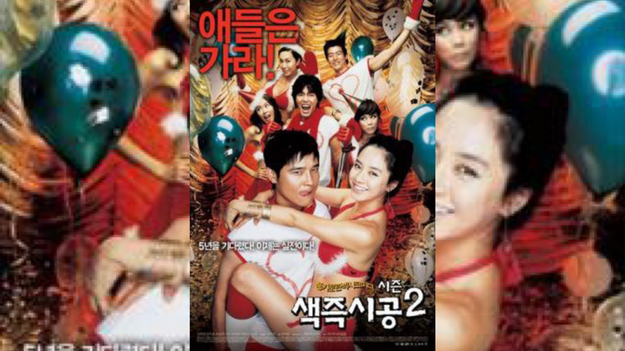 Suka Planga-plongo di Running Man, 5 Serial dan Film Panas Song Ji Hyo  Berani Vulgar Buat Fans Syok!