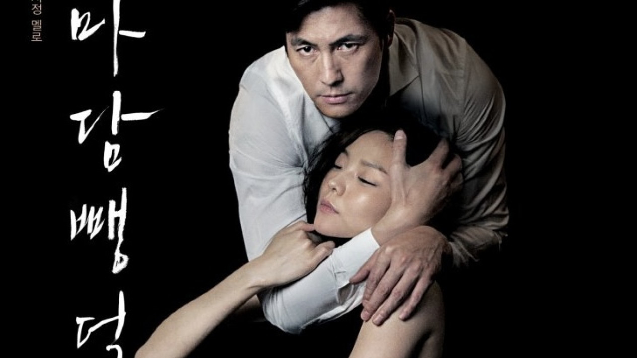 Link Nonton Film Korea Scarlet Innocence, Skandal Dosen dan Mahasiswa  Dilabeli 21+