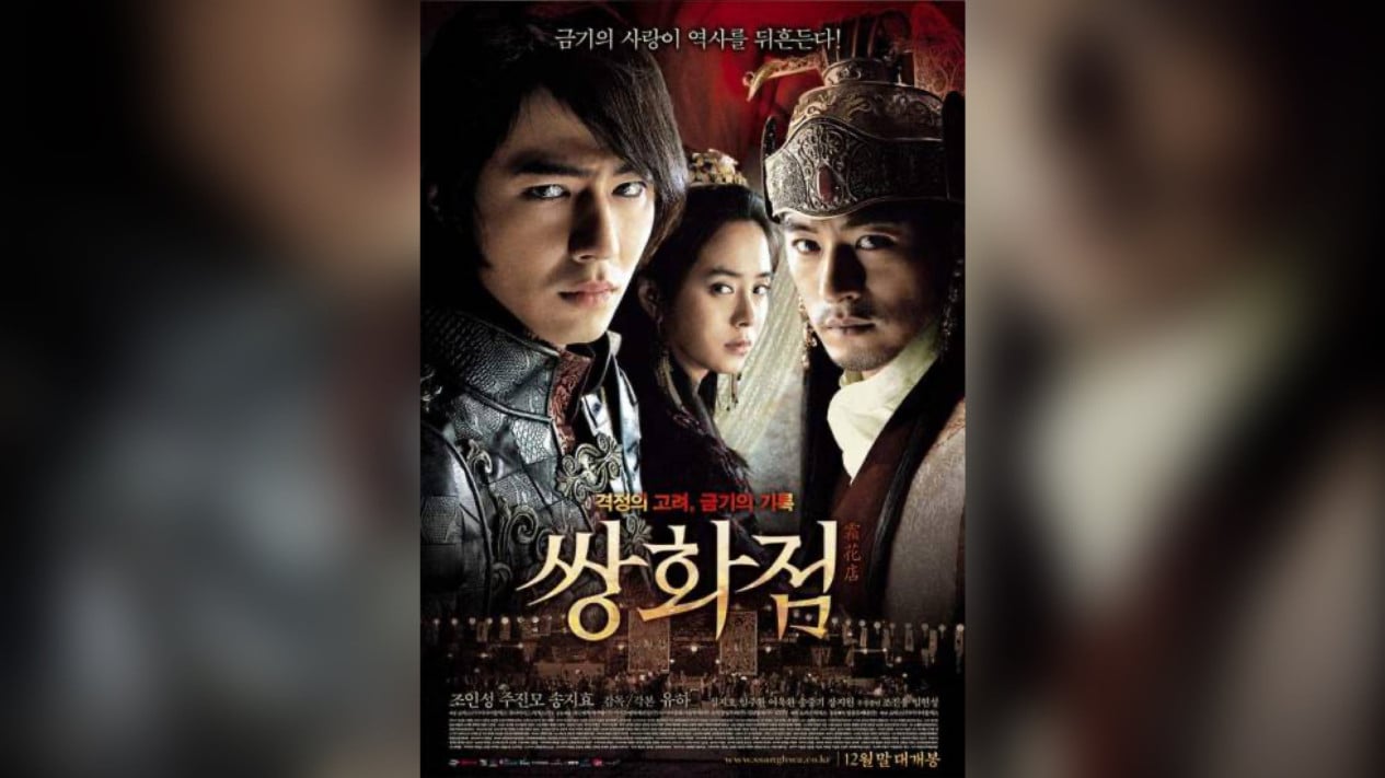 Link Nonton Film Korea A Frozen Flower Sub Indo, Cinta Terlarang di Istana  Dilabeli 21+