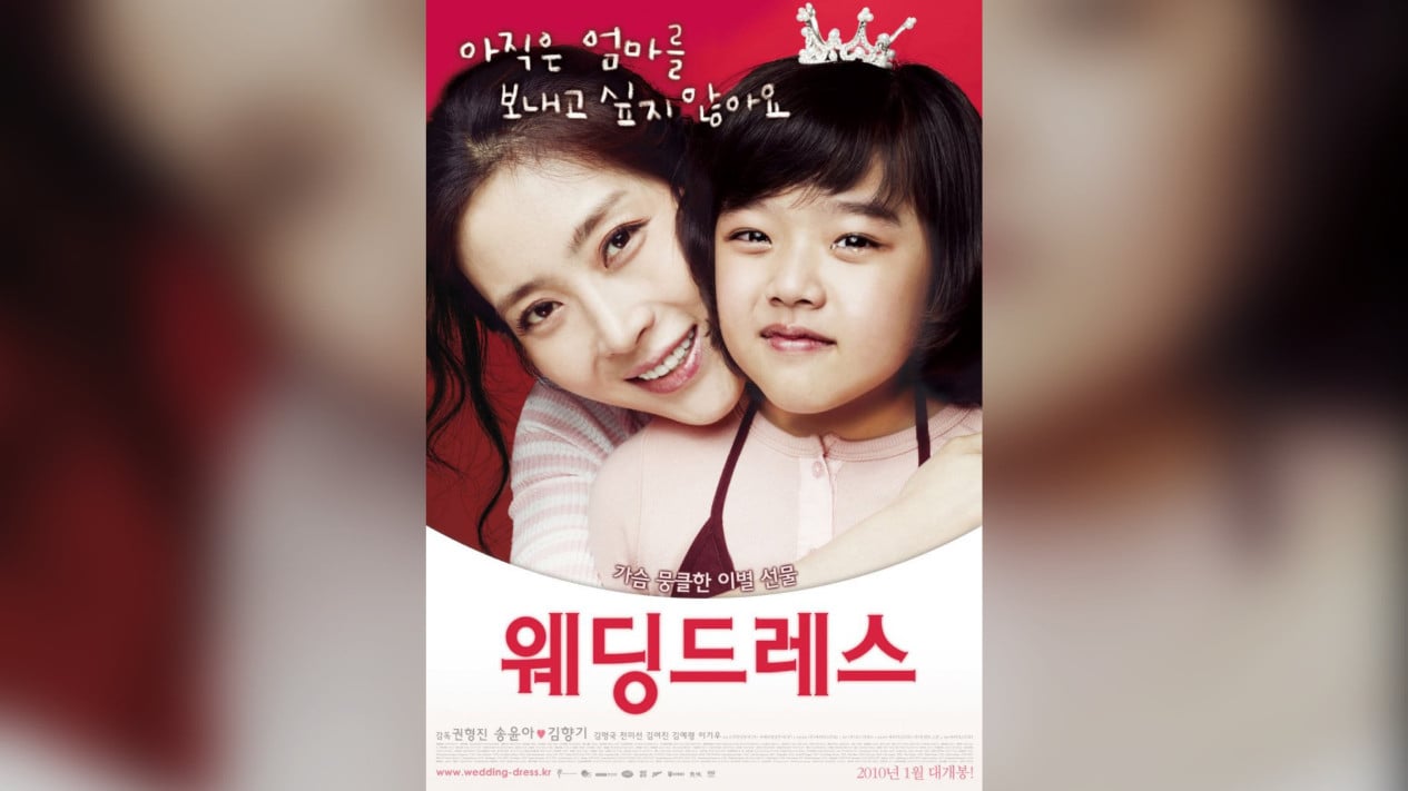 Wedding dress cheap korean movie