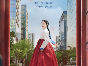 Kumpulan Berita Terbaru The Story Of Parks Marriage Contract Terkini