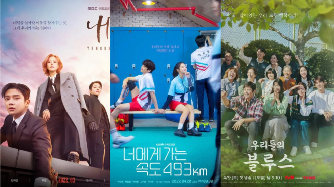 Love All Play - Poster (Drama, 2022, 너에게 가는 속도 493KM) @ HanCinema