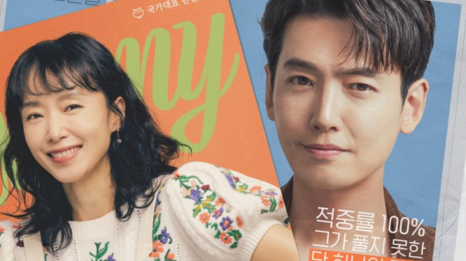 Link Nonton Drama Crash Course In Romance Sub Indo, Jung Kyung Ho Tutor