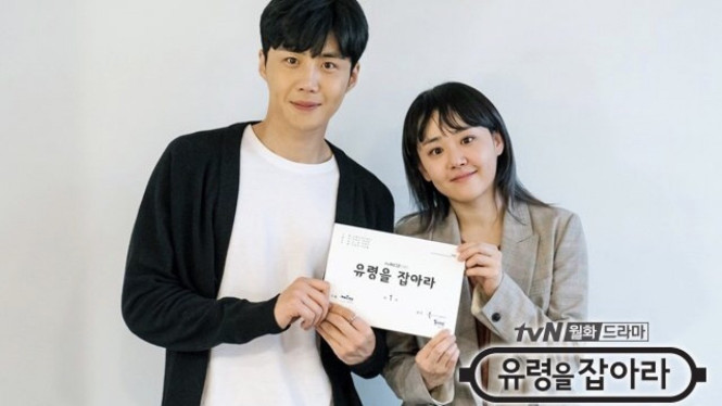 Drama Catch The Ghost