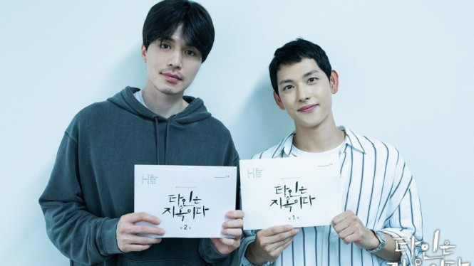 Drama Strangers From Hell