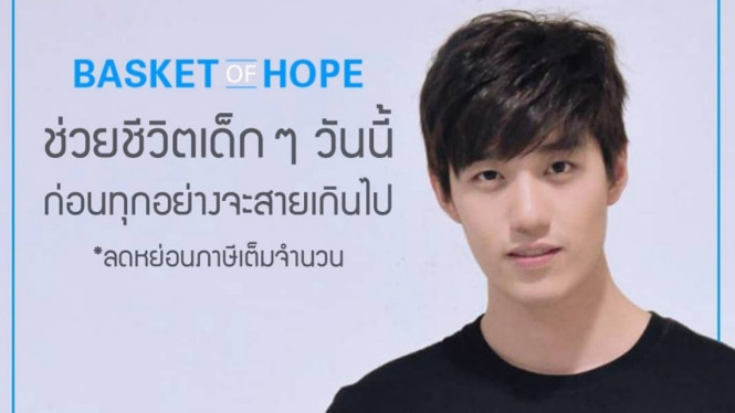 Tor Thanapob dan UNICEF