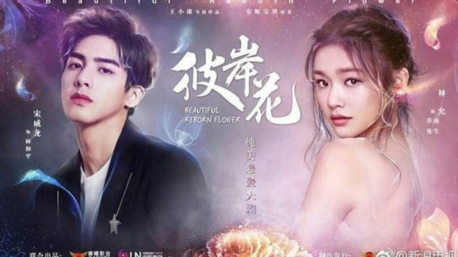 Beautiful Reborn Flower