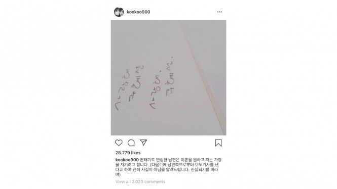 Ku Hye Sun umumkan Ahn Jae Hyun ingin bercerai