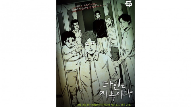 Webtoon Strangers From Hell