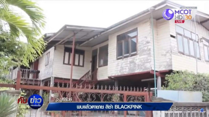 Rumah Lisa Blackpink