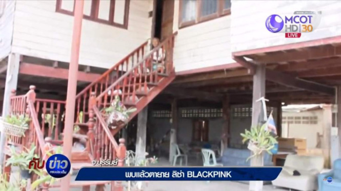 Rumah Lisa Blackpink