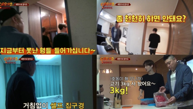 Apartemen Ahn Jae Hyun di program New Journey To The West