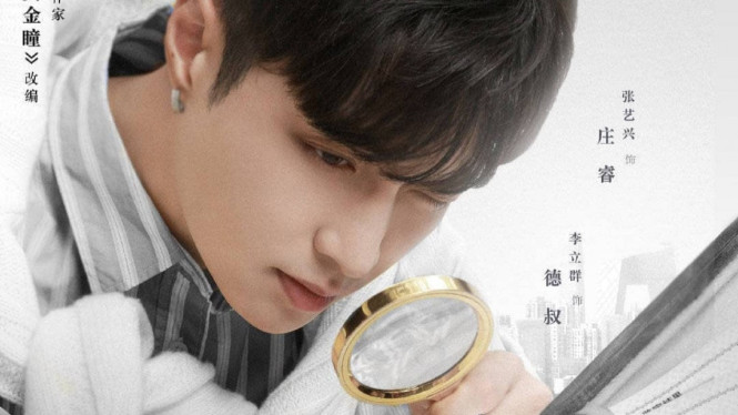Lay Zhang