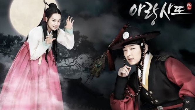Arang and the Magistrate