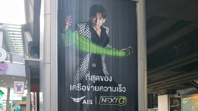 Papan iklan BamBam di Thailand