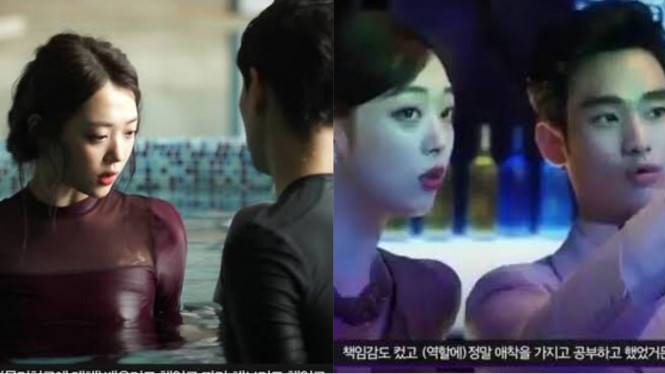 Sulli dan Kim Soo Hyun