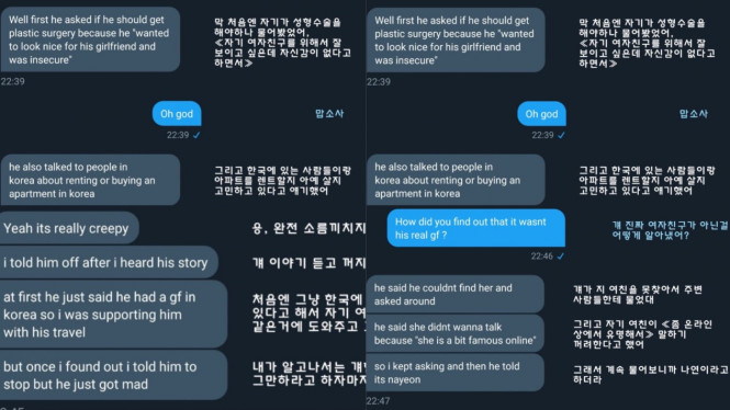 Stalker Nayeon TWICE