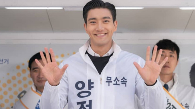 Choi Siwon