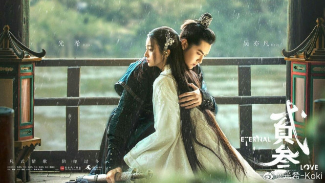 Eternal Love Kris Wu dan Koki Kimura
