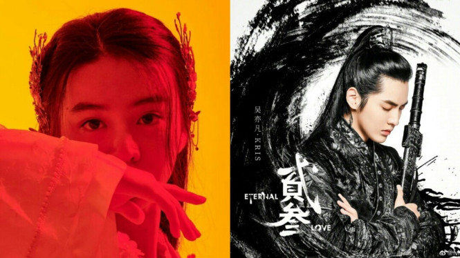 Koki Kimura dan Kris Wu