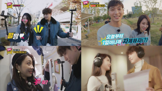 Jung Jinwoon dan Kyungri