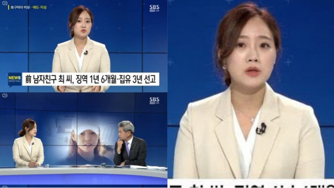 Reporter Kang Kyung Yoon