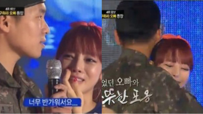 Goo Hara dan Goo Ho In