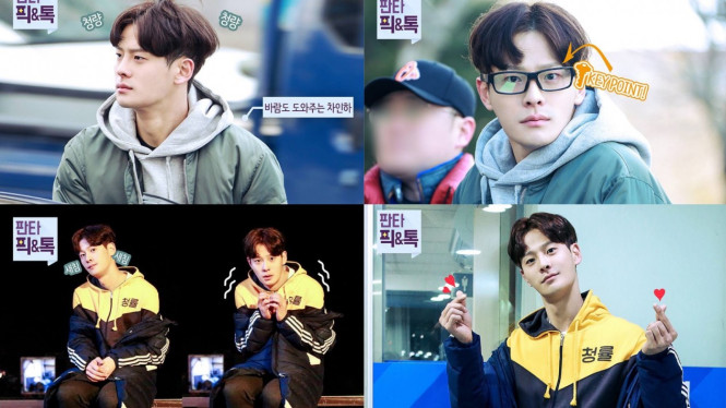 Cha In Ha - Queen of Mystery 2