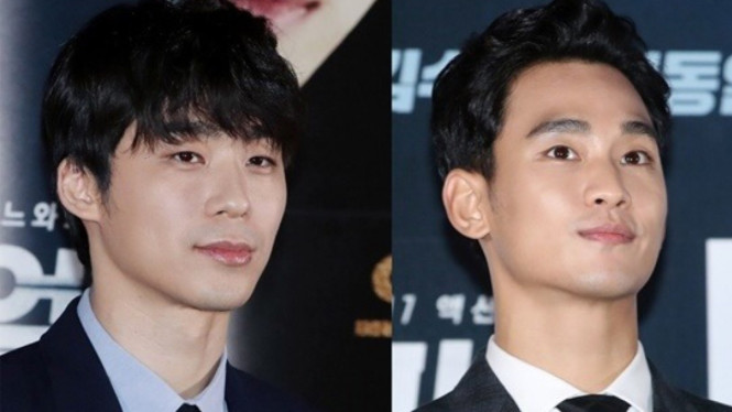 Kim Soo Hyun
