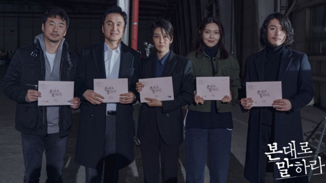 Sooyoung SNSD dan Jang Hyuk