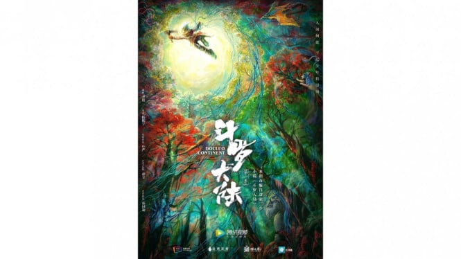Douluo Continent