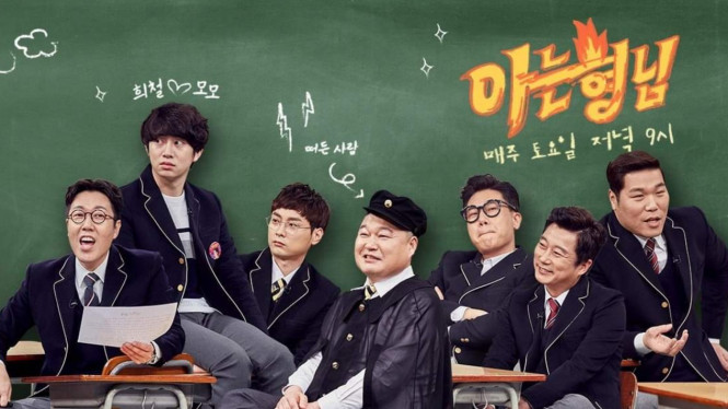 JTBC Knowing Brothers