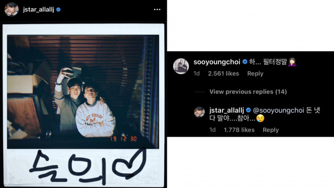 Sooyoung SNSD dan Jung Kyung Ho