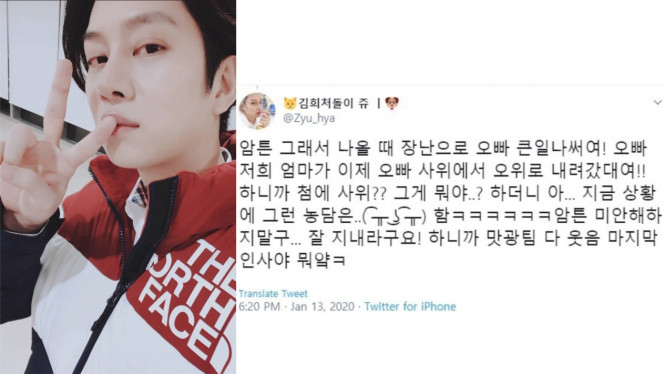 Kim Heechul Super Junior