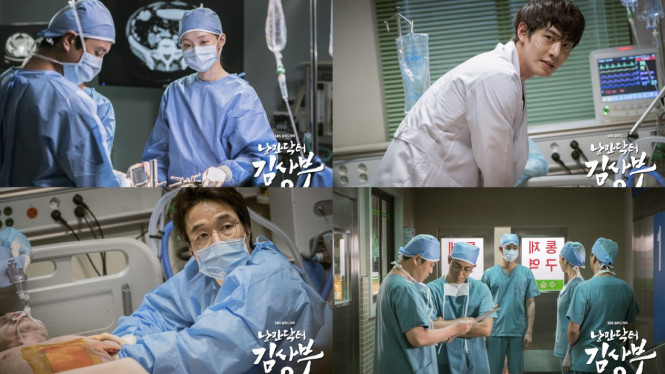 Romantic Doctor Teacher Kim 2