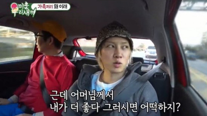 Kim Heechul dan Kim Young Chul