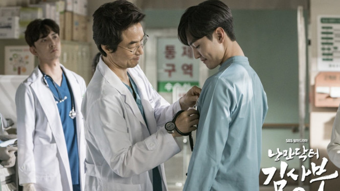Han Suk Kyu dan Kim Min Jae