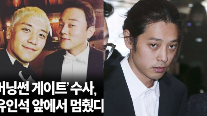 Seungri, Yoo In Suk, Jung Joon Young