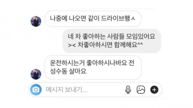 Leeteuk Super Junior