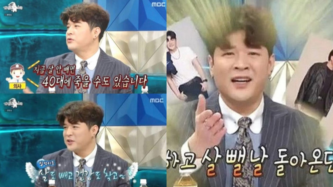 Shindong Super Junior