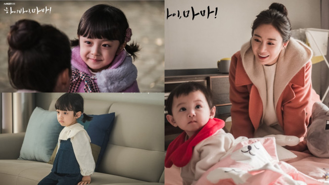 Kim Tae Hee dan Seo Woo Jin